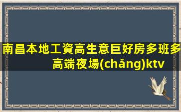 山西酒吧招聘